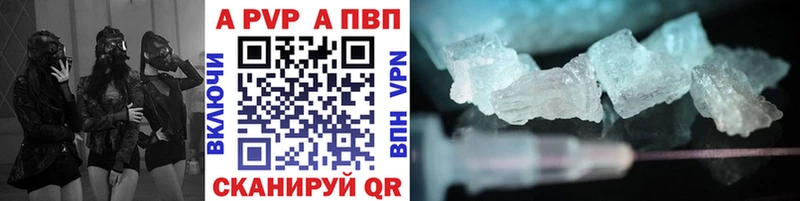Наркошоп купить Галлюциногенные грибы  COCAIN  Меф  МАРИХУАНА  Гашиш  Alpha PVP  Котлас