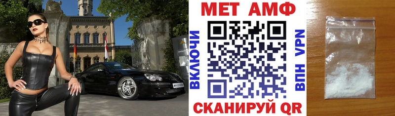 АМФЕТАМИН VHQ Котлас
