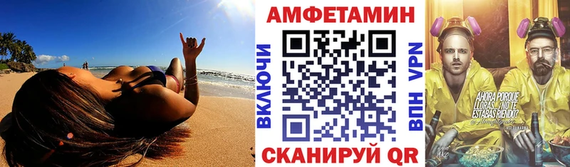 АМФ 98%  Купить где  Котлас 