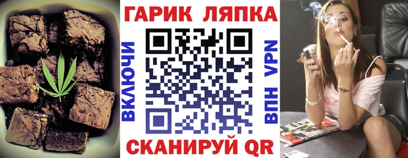 Купить закладки  Котлас  Печенье с ТГК конопля 