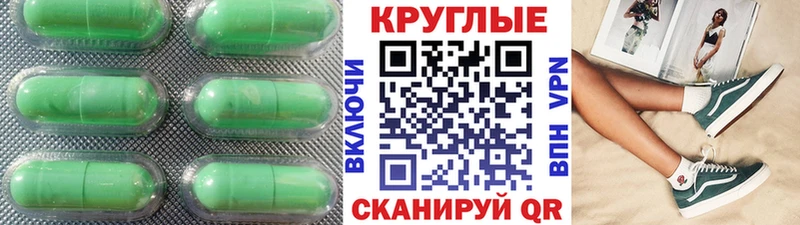 Экстази Cube  Купить закладки  Котлас 