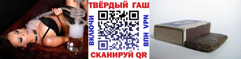 Купить где  Котлас  ГАШИШ Ice-O-Lator 