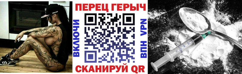 Купить  Котлас  Героин Афган 