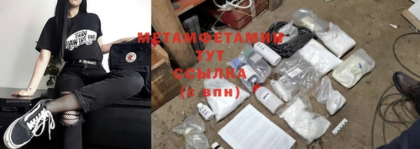 кокаин перу Майский