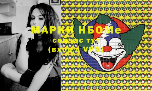 гашиш Магас