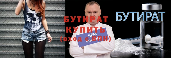шишки Магадан