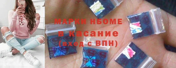 кокаин перу Майский