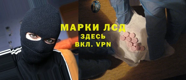 кокаин перу Майский