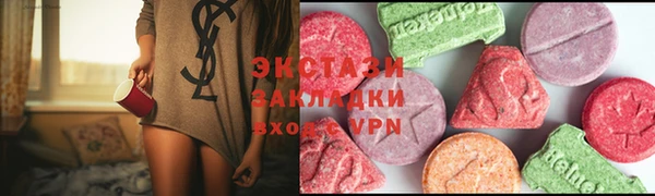 шишки Магадан