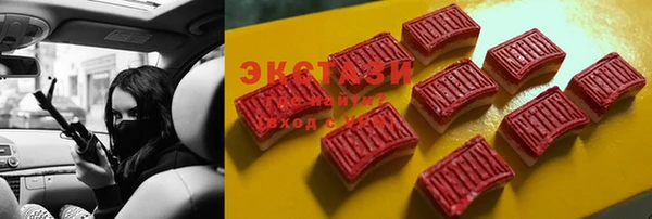 гашиш Магас