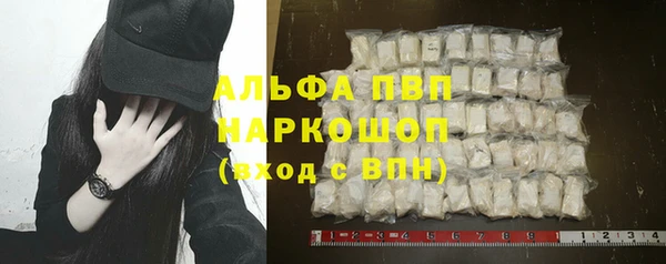 кокаин перу Майский