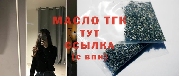шишки Магадан