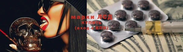 гашиш Магас