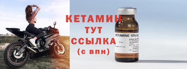 шишки Магадан