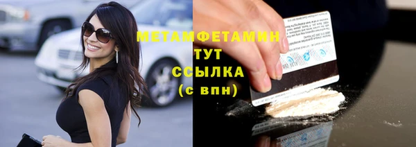 шишки Магадан