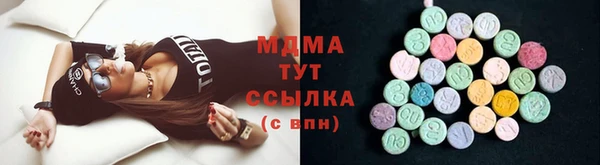 гашиш Магас