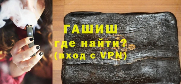 шишки Магадан