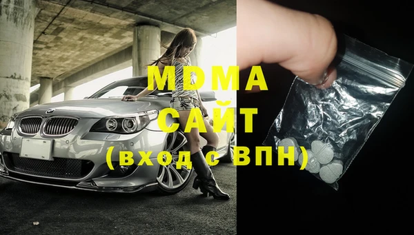 шишки Магадан