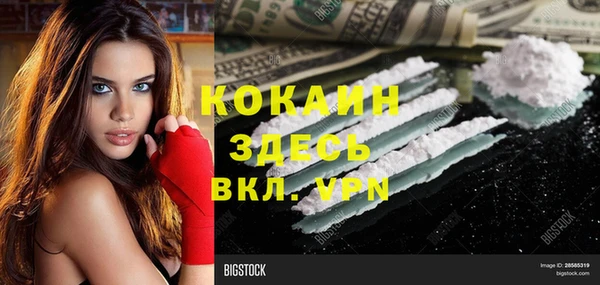 кокаин перу Майский