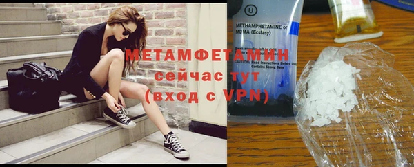 гашиш Магас