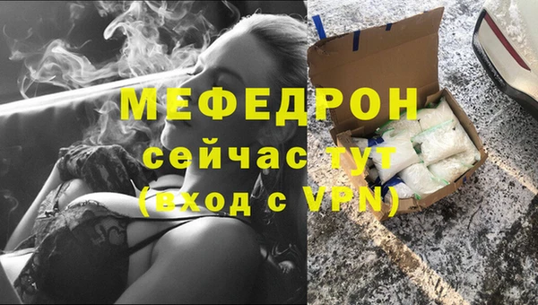 гашиш Магас