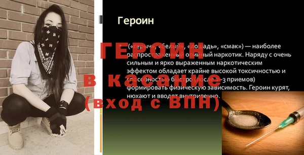 кокаин перу Майский