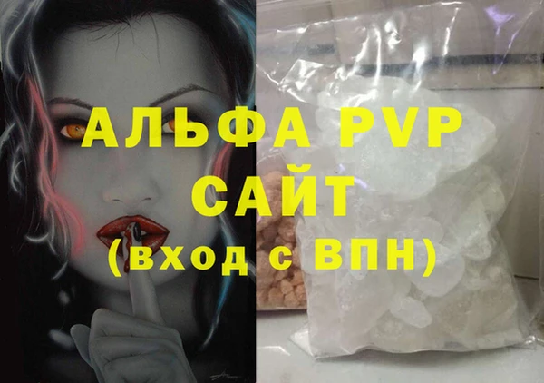 гашиш Магас