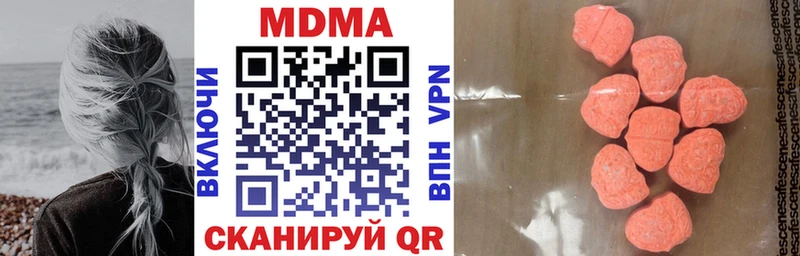 МДМА crystal  Купить где  Котлас 