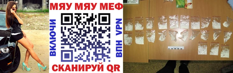 Меф кристаллы  Купить закладки  Котлас 