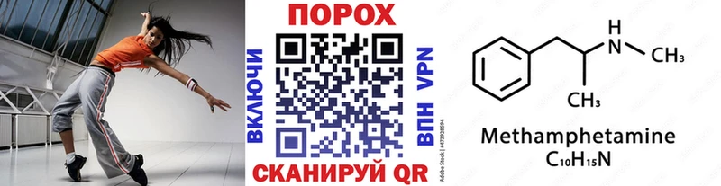 Купить закладки Котлас Метамфетамин кристалл