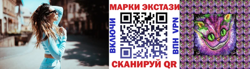 Купить где  Котлас  Марки 25I-NBOMe 1500мкг 