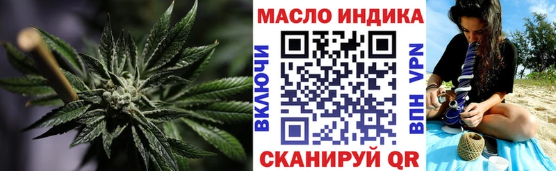 Купить закладки  Котлас  Дистиллят ТГК концентрат 
